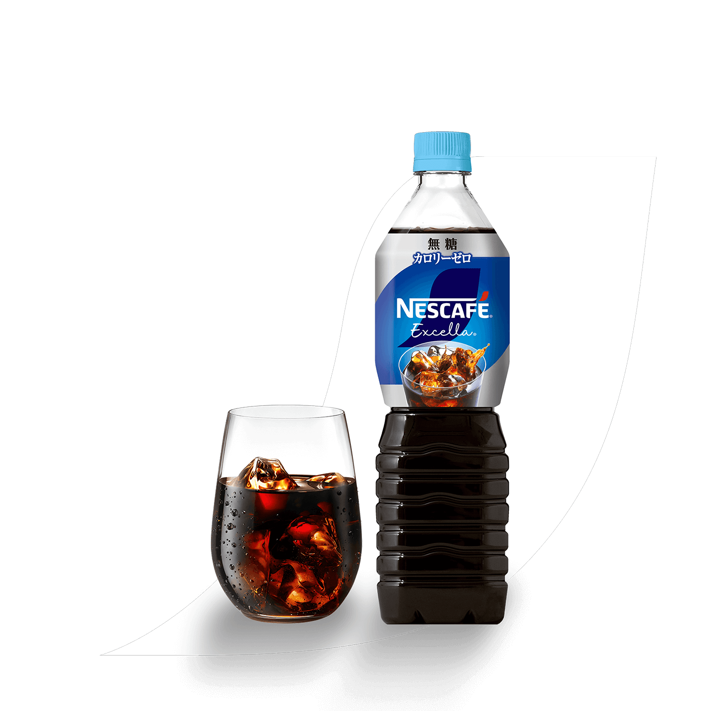 ネスカフェ エクセラ ボトルコーヒー」ブランド情報｜ネスカフェ